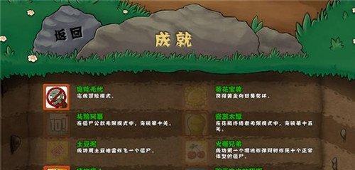 《全民飞机大战》VS《奔波儿灞和避水金睛兽》（玩法）  第1张
