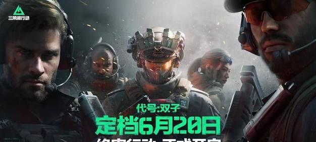 全民飞机大战技巧大揭秘（躲子弹技巧刷高分必备）  第1张