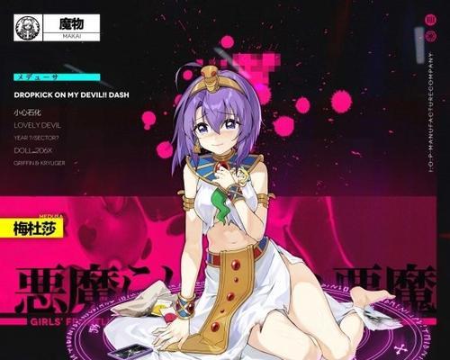 《全民飞机大战美杜莎技能属性详解》（掌握美杜莎的技能）  第3张