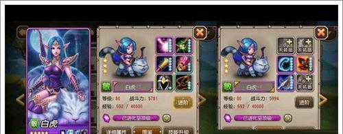 《全民飞机大战美杜莎技能属性详解》（掌握美杜莎的技能）  第2张