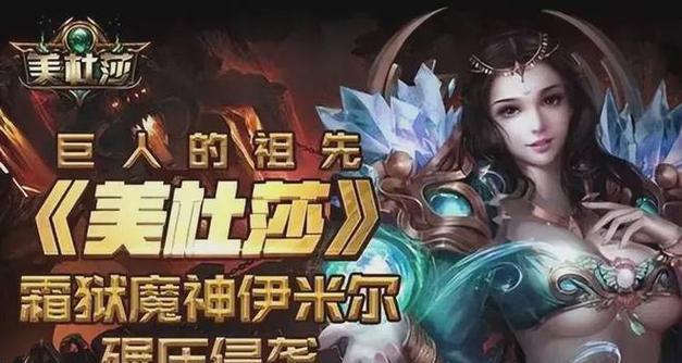 《全民飞机大战美杜莎技能属性详解》（掌握美杜莎的技能）  第1张