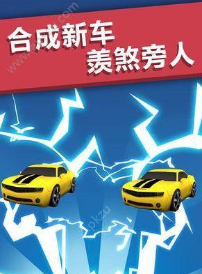全民漂移，极速飞驰（玩转漂移）  第1张