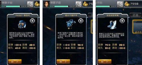《全民枪战RPD属性分析》（探究RPD在游戏中的实际表现）  第2张