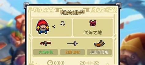 如何提升全民英雄的爆率（掌握这些技巧）  第1张