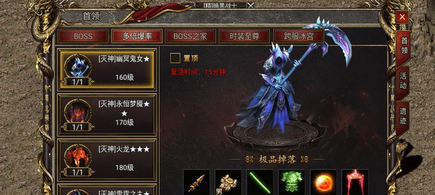 如何提升全民英雄的爆率（掌握这些技巧）  第2张