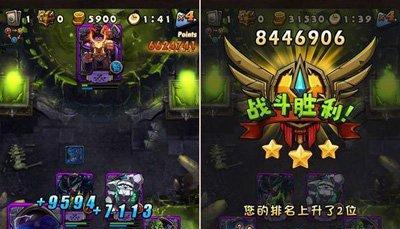 《全民英雄》剑圣详解（出处）  第3张