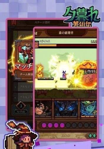 《全民英雄》攻略（全面解析年兽BOSS的弱点和攻击技巧）  第3张