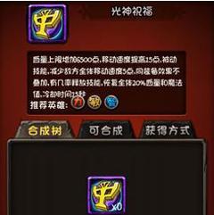 《全民英雄》最坑英雄技能排行榜，这些技能不学你就亏了（游戏中的“陷阱”技能）  第1张