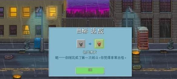拳击俱乐部（从游戏系统设计）  第1张