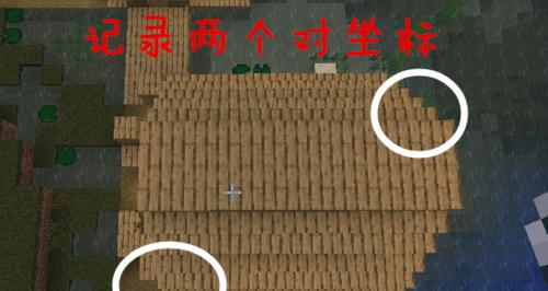 《我的世界》橡木台阶制作攻略（合成）  第3张