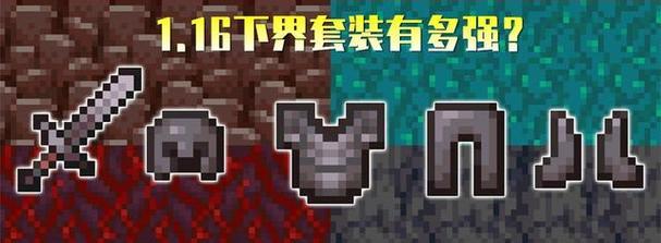 《我的世界》岩浆采集分析——探索采集这一游戏要素的技巧（从入门到精通）  第1张