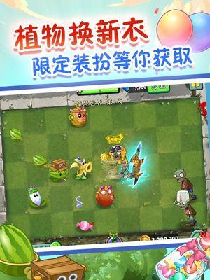 我的世界紫影植物获得方法介绍（从哪里找到紫影植物）  第1张