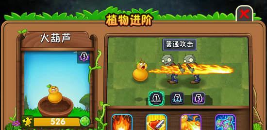 我的世界紫影植物获得方法介绍（从哪里找到紫影植物）  第3张
