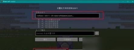 一：获取物品  第1张