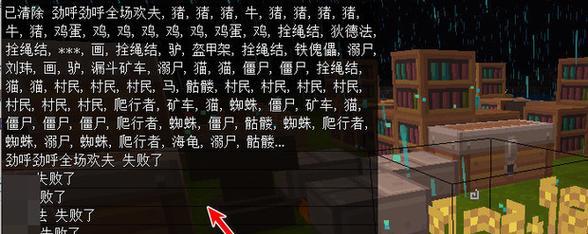一：获取物品  第3张