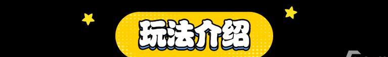 《我的纸片人女友》攻略全解析（各分支选项一览）  第1张