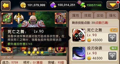《橙卡跨服战开启——以我叫MT2任务流程介绍》（掌握跨服战技巧）  第1张