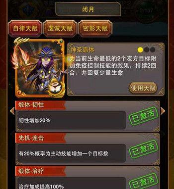 《橙卡跨服战开启——以我叫MT2任务流程介绍》（掌握跨服战技巧）  第2张