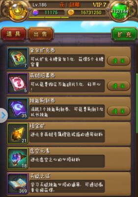 《橙卡跨服战开启——以我叫MT2任务流程介绍》（掌握跨服战技巧）  第3张