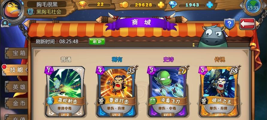 《以我叫MT2》旗帜运送攻略（如何快速运送旗帜）  第1张