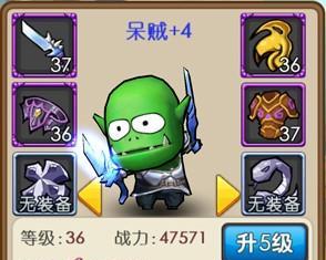 《以我叫MT外传小金龙》攻略（如何击败小金龙）  第1张