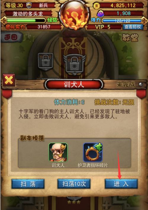 夜歌峡谷攻略（掌握夜歌峡谷系统）  第2张