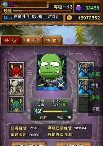入门指南（轻松掌握）  第1张