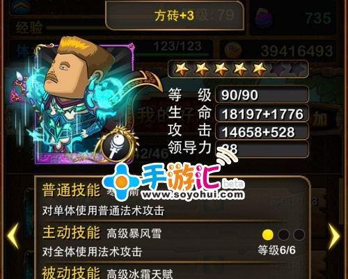 入门指南（轻松掌握）  第2张