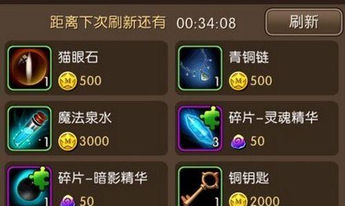 以我叫mt碎片掉落规律揭秘（玩转我叫mt）  第3张
