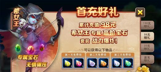 以我叫MT外传符石获取攻略（掌握符石获取方法）  第1张