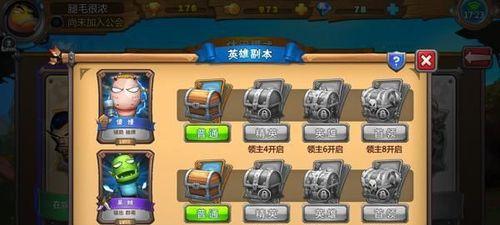 《以我叫MT英雄镇长》攻略大全（详解新手入门）  第3张