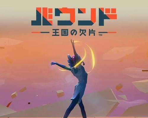 以我是刹那快速升级技巧，助你游戏旗开得胜（小技巧大用处）  第2张