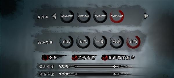 《巫师3狂猎PC版键盘操作全解析》（设置按键、优化游戏体验）  第1张