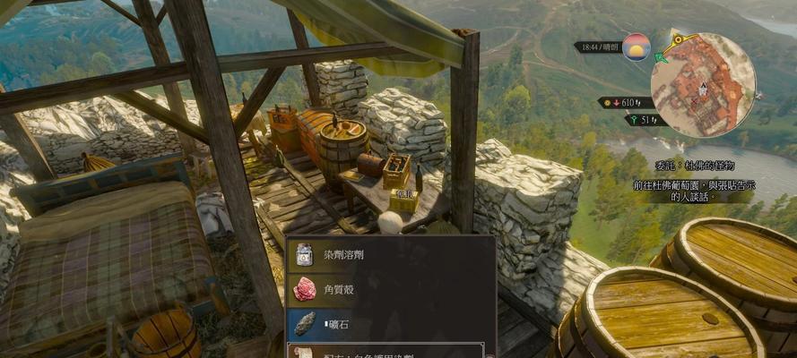 《巫师3》血与酒（探索最强打法）  第1张