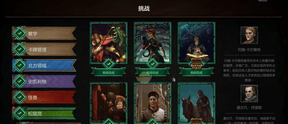 以霜怪为核心，搭配长船，打造顶级巫师3昆特牌组（以霜怪为核心）  第2张