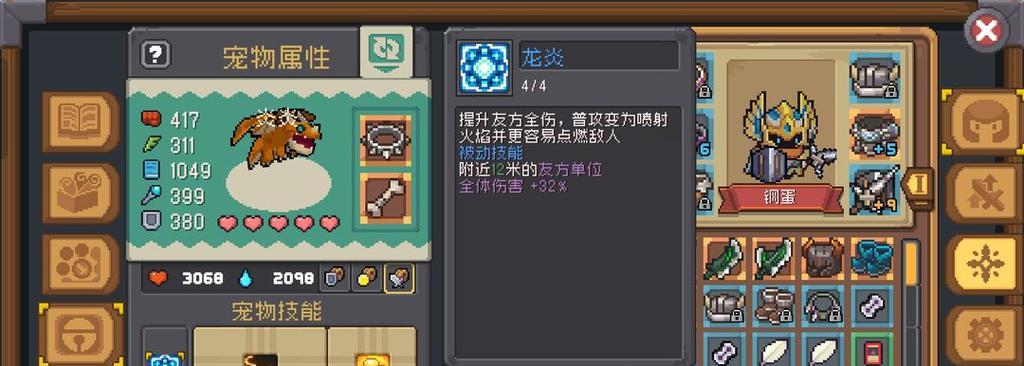 巫术花园隐藏成就攻略（探寻隐藏成就的秘密）  第1张