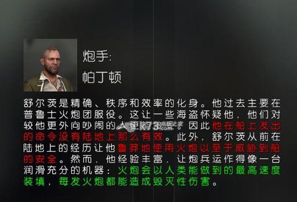 《以乌鸦的悲鸣》存档位置详解（游戏存档）  第3张