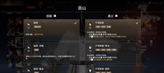 无间冥寺战斗系统全面介绍（探索世界）  第3张