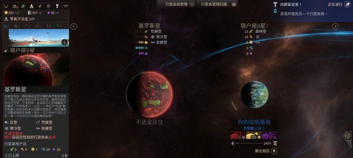无尽空间的神秘种族（探索无尽宇宙中的神秘存在）  第2张