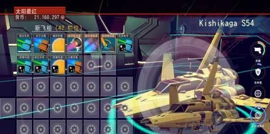 深空探索之路（探索无垠宇宙）  第2张