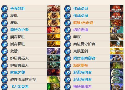 幽灵冒险t1如何攻略？详细步骤和技巧是什么？  第1张