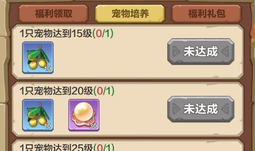 勇者养成记破解版无限珍珠怎么获取？新手入门需要注意什么？  第2张