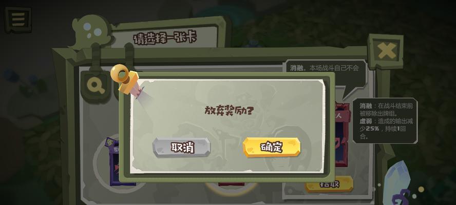 勇者大暴走角斗士怎么玩？攻略要点有哪些？  第2张