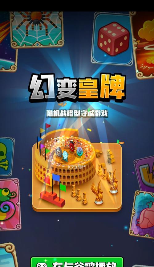 勇士大逃杀玩法是什么？如何快速掌握游戏策略？  第2张