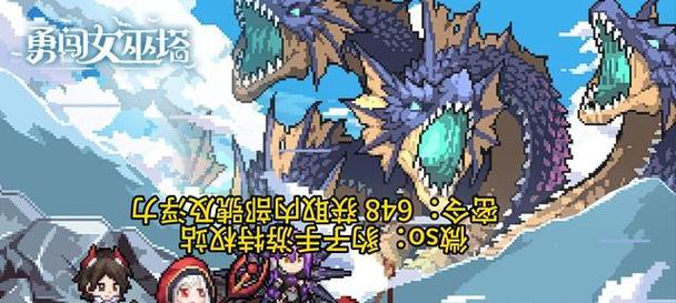 勇闯女巫塔阵容搭配哪个好？如何选择最佳组合？  第1张