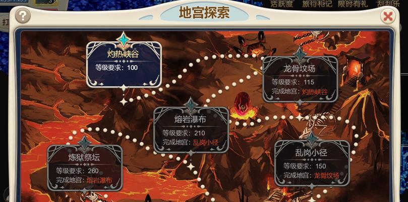勇闯女巫塔阵容搭配哪个好？如何选择最佳组合？  第3张