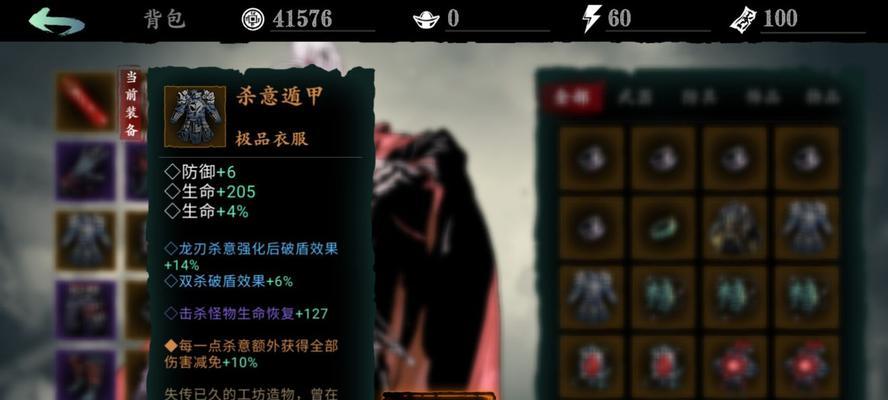 影之刃3魂转职如何进行？转职后角色属性有哪些变化？  第3张