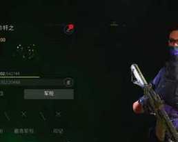 萤火突击游戏交易中心功能是什么？如何使用交易中心进行交易？  第3张