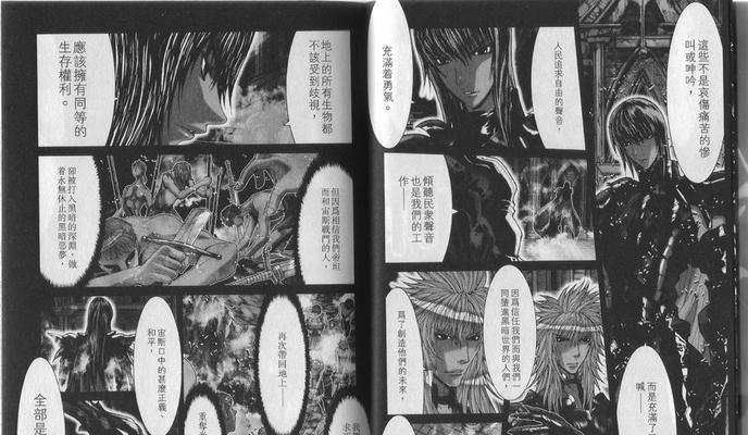 迎天决斗士之路西法诺篇怎么玩？游戏特点和常见问题解答？  第2张