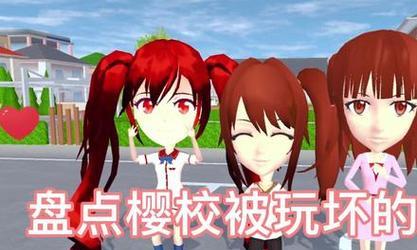 樱花校园模拟器获取武器的方法是什么？  第3张